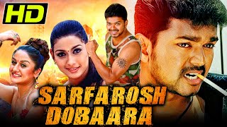 सरफ़रोश दोबारा (HD) - विजय की रोमांटिक हिंदी डब्ड मूवी l सोनिया अग्रवाल, रक्षिता l Sarfarosh Dobaara