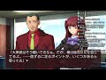 うみねこのなく頃に～魔女と推理の輪舞～ep4を初見で実況！ 32