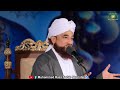 Jannat me Ramzan k istiqbal ki Tayariyan | Ramzan Special | Muhammad Raza Saqib Mustafai