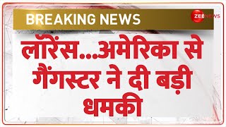 Breaking News: लॉरेंस...अमेरिका से गैंगस्टर ने दी बड़ी धमकी | Breaking News | Rohit Godara | Latest