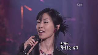 민해경 - '보고싶은 얼굴' [콘서트7080, 2005] |  Min Hae Kyung - 'The face I miss' (이주호 작사, 작곡)