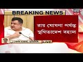 breaking news কিশোরীকে ধর্ষণ করে খুন