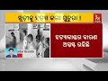 ଗଞ୍ଜାମ ଜିଲ୍ଲା ବରଡ଼ାବିଲି ଗାଁରେ ଖୁଡିର ବେକ କାଟି ପୁତୁରା ହତ୍ୟା କରିଥିବା ଅଭିଯୋଗ nandighoshatv