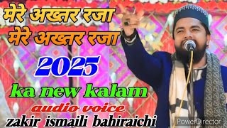 हर दिबाने के लब पर यही है सदा ll मेरे अख्तर रजा मेरे अख्तर रजा ll new kalam 2025 ll zakir ismaili