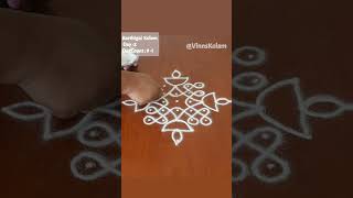 Simple and Easy Karthigai Deepam Kolam #karthigaideepamkolam