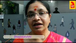 5TH DIALOGUE INTERNATIONAL FILM FESTIVAL | OTTAPALAM | BHAGYALAKSHMI | FACILITATION VIDEO|