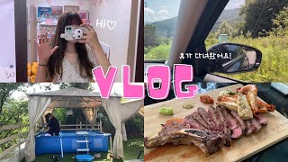 휴가 VLOG✨ㅣ8월 휴가 브이로그, 여름이었다..ㅣ일상으로 돌아오기까지, 가을맞이 색종이 낙엽🍁🍂