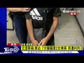 7分鐘連襲2女客 捷運狼吃定牢飯｜tvbs新聞@tvbsnews01