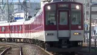 宮町第７号踏切520　5800+1240名古屋行き急行