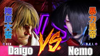 SF6 💪 Daigo (Ken) vs Nemo (A.K.I.) - Street fighter 6 | スト６ | 快打旋風6 | 快打6 | 街霸6