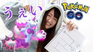 ボルトロスれいじゅう色違い実装!! 初日歓喜!! 【ポケモンGO】