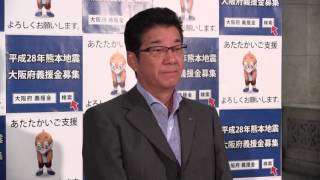 2016年6月7日（火）　松井一郎知事　登庁会見