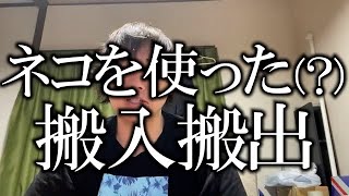 【借金返済Vlog11】忙しい人の為の怪物くん　#怪物くん #怪物くん切り抜き #上田さん#歴史 #過去 #上田