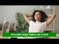 성공한 사람들의 습관 스티브잡스 빌게이츠 오프라윈프리 휴잭맨이 명상을 하는 이유 과학적 연구결과 자기계발 동기부여 데일리 브레인뉴스 2022.06.29