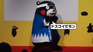 190803_くまモン[08]張り手する