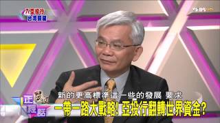 麗文正經話_20150415_447_4(TVBS DMDD)