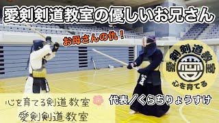 【剣道】お母さんの敵討ち！？刺激が強かった…