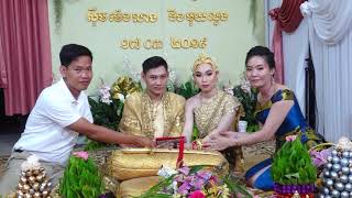 Wedding មង្គលអាពាហ៍ពិពាហ៍  កូនកំលោះ សុឹម ម៉េងលាង និង កូនក្រមុំ ថឹង មួយលួង ភាគ២ ១៧ ០៣ ២០១៩