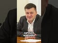 Сколько должны зарабатывать чиновники аспекты башкортостан Уфа Мавлиев Валиев зарплата