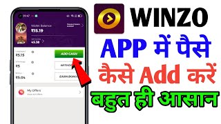 Winzo me paise kaise add kare | How To Add Money in Winzo App | Add Cash in Winzo App