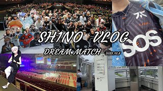 【APEXイベント】DREAM MATCHに行ってきました！/ VLOG