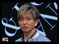 木村拓哉“身長サバ読み”説に最終結論 「これは絶対的な証拠」tvで靴下を脱ぎ判明した