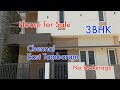 😍3BHK Duplex House for Sale in Chennai East Tambaram #chennai #houseforsale #house #readytomovehouse