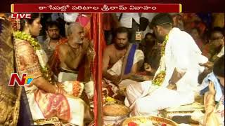 Paritala Sriram - Gnand Wedding || Anantapur || NTV