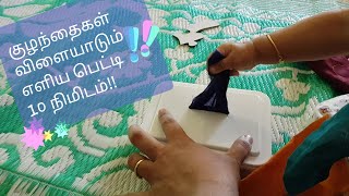 எளிய குழந்தை பொம்மை | DIY Activity Toy in Tamil | Magic Cloth Box for babies | easy home made | 6m+