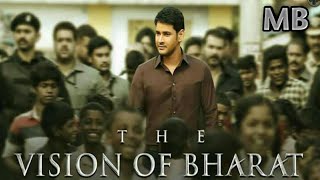 The vision of Bharat | Bharat Ane Nenu vision teaser | Maheshbabu Bharat Ane Nenu teaser | Tollywood