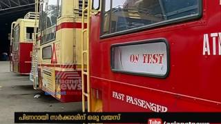 Intelligent development and transport system to improve KSRTC operations |Pinarayi Govt 1 Year