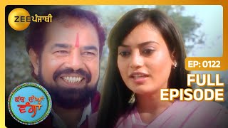 Deen Dayal क्यों चौंदा सी Preet दे नाल गल्ल करना? | Kach Diya Wanga | Full Episode 122 | Zee Punjabi