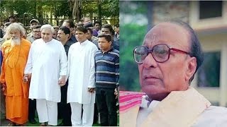 Odisha CM Naveen Patnaik Stands In Human Chain Marking Biju Patnaik's Birth Centenary | MBCTV