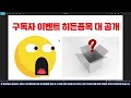 에스티큐브 에스티큐브주가 에스티큐브주가전망 에스티큐브목표가