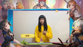 《Garena 傳說對決》眾星雲集歡慶四周年