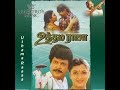 uthama raasa 1993 theme music ilaiyaraaja