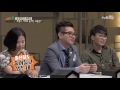 letmehome 베컴 닮은 프랑스 사위에게 사생활이 없는 집 160619 ep.9