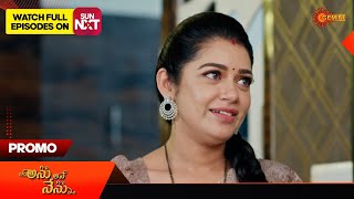 Anu Ane Nenu - Promo | 08 May 2024  | Telugu Serial | Gemini TV