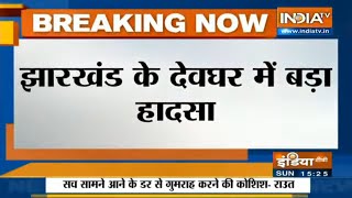 Jharkhand के देवघर में बड़ा हादसा, जहरीली गैस के रिसाव के कारण छह लोगों की मौत