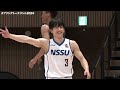 【バスケ】日本体育大vs専修大 春の頂上決戦！前回王者が連覇達成か2年ぶり王座奪還か［スプリングトーナメント2024決勝