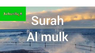 surat al mulk quran recitation really beautiful, quran tilawat, quran recitation