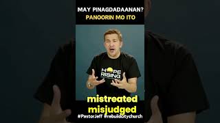 MAY PINAGDADAANAN KA BANG MATINDE?