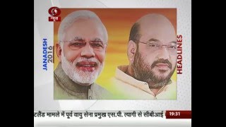 Election Special: ‘JANADESH 2016’ I May 2, 2016