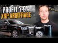 Quick 9% Profit with XRP Arbitrage | Fast & Easy Crypto Trading Strategy