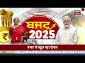 nirmala sitharaman on income tax 12 ਲੱਖ ਤੱਕ ਕੋਈ ਟੈਕਸ ਨਹੀਂ ਬਜਟ ਚ ਵੱਡਾ ਐਲਾਨ budget 2025 news18