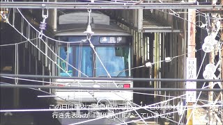 長野電鉄 新3000系（東京ﾒﾄﾛ03系）営業運転に向け整備進む！2020.2.17 長野電鉄須坂駅　　panasd 1576