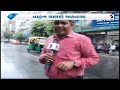 biparjoy cyclone vadodara શહેરના વાતાવરણમાં પલટો rain forecast gujarat cyclone gujarati news