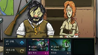 실험체 가족 [60초!]
