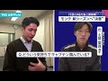 15日にrb大宮と開幕戦 モンテ新シーズンへ決意