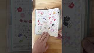 【手帳デコ】ほぼ日weeksのコラージュ！！